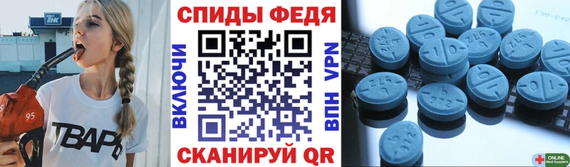 Купить  Динская  Амфетамин VHQ 
