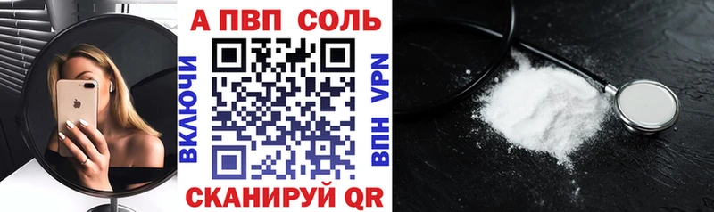 Купить закладки  Динская  Alpha-PVP мука 