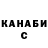 Кетамин VHQ I.M Enjel