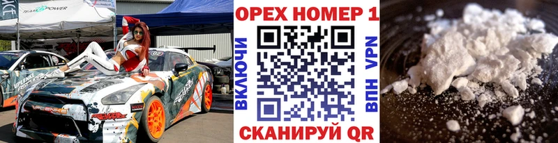КОКАИН Columbia  Купить где  Динская 