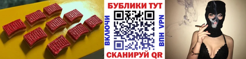 Купить  Динская  ЭКСТАЗИ таблы 
