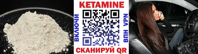 КЕТАМИН ketamine  Купить где  Динская 