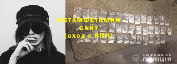 соль курить ск Армянск