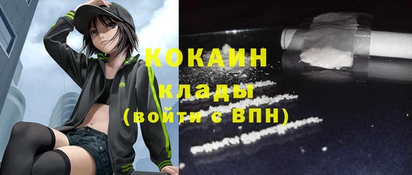 кокаин VHQ Аркадак