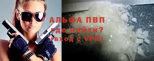 альфа пвп VHQ Арсеньев