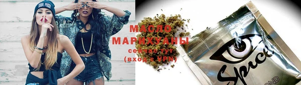 альфа пвп VHQ Арсеньев