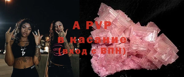 соль курить ск Армянск