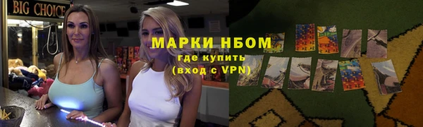 соль курить ск Армянск