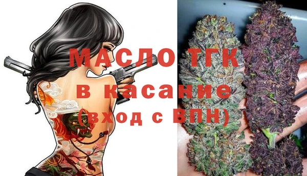 альфа пвп VHQ Арсеньев
