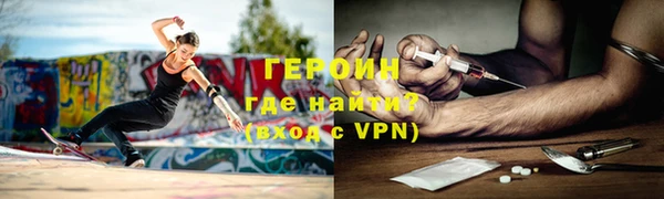 соль курить ск Армянск