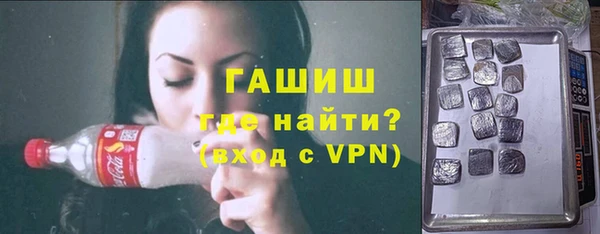 альфа пвп VHQ Арсеньев