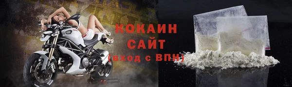 альфа пвп VHQ Арсеньев