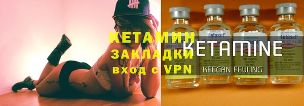 альфа пвп VHQ Арсеньев