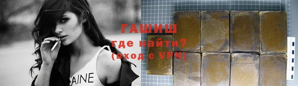 альфа пвп VHQ Арсеньев