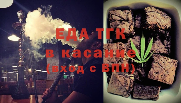 альфа пвп VHQ Арсеньев