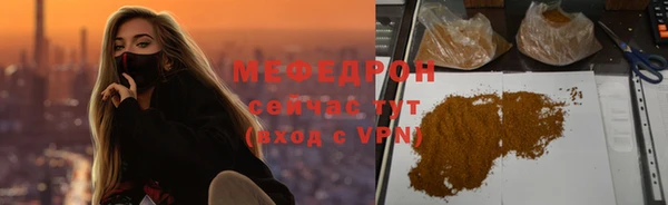 соль курить ск Армянск
