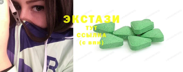 альфа пвп VHQ Арсеньев