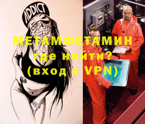соль курить ск Армянск