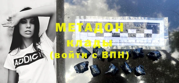 альфа пвп VHQ Арсеньев