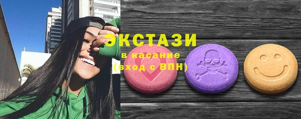 соль курить ск Армянск