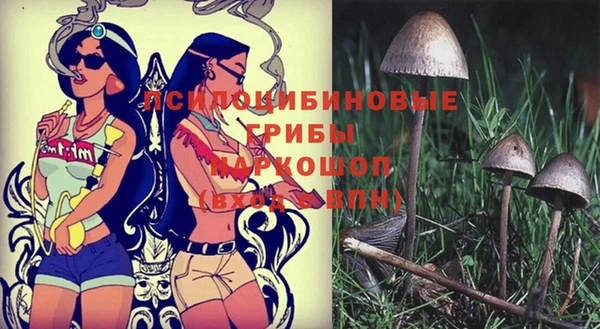 альфа пвп VHQ Арсеньев