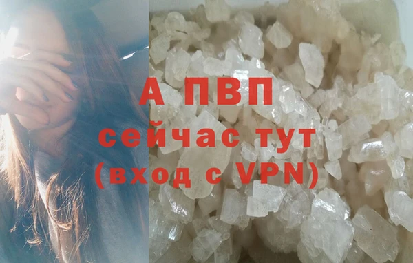 альфа пвп VHQ Арсеньев