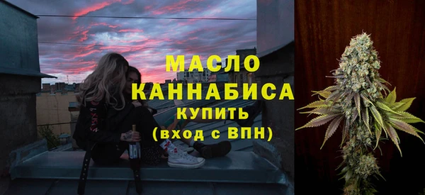 соль курить ск Армянск