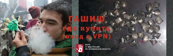соль курить ск Армянск
