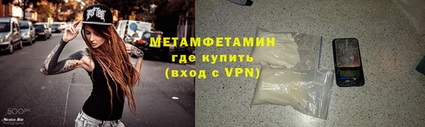 соль курить ск Армянск