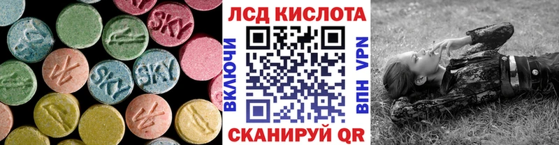 LSD-25 экстази кислота  Купить  Динская 