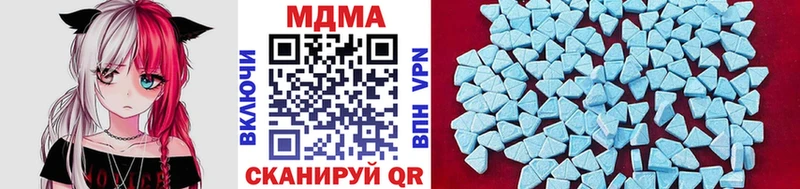 Купить где  Динская  МДМА crystal 