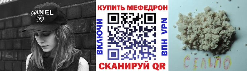 Купить где  Динская  МЯУ-МЯУ кристаллы 