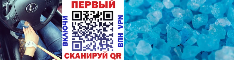 Купить закладки  Динская  Метамфетамин Methamphetamine 